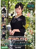 喪服未亡人と濃厚性交。Vol.002
