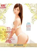 Palace ! Super Idol 8 Hours Chika Eiro Blu-Ray Special