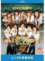 ありがとう10周年！至れり尽くせり究極のKMP学園祭スペシャル！！ Blu-ray Special（ブルーレイディスク）