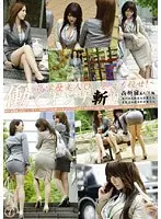働くオンナ斬り 7
