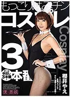 I, Yuri Hanai, a beautiful and disgusting aunt who is too neat, has beautiful legs, and is too perverted to be enthusiastic