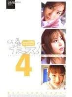 Nurses! 4