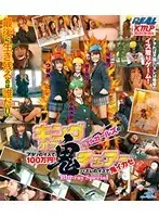 レアルガールズのキング・オブ・鬼チェアー アタリのイスで100万円！ハズレのイスで鬼イカセ Blu-ray Special （ブルーレイディスク）