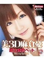 Anna and Hanako Lesbian Series Movie Collection Four Hours 2