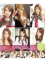 Lesbian Series The Best Pussy Eating Highlights