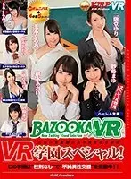 G-cup 93cm big breasts shaking violently FUCK! ! Cape Aso