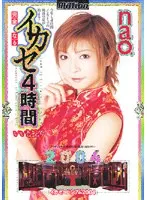 VIXEN-女狐- Vol.003 小林里穂
