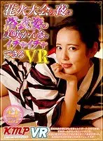 VIXEN-女狐- Vol.006 藤咲凛子