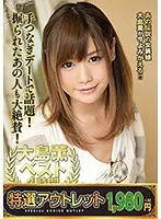Love Athlete Lesbian Series Mao Mizusawa and Kurumi Ohashi 