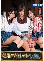 H*******m House - The Humanoid Abode - Miho Sakasaki Lenon Kanae