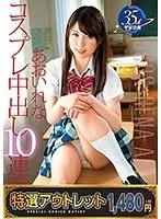 Suggestion Addiction - Instructions For A Woman - Kyoko Maki