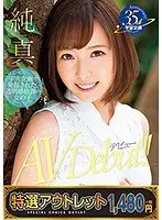 I Put A Spell On Her: My Girlfriend Lets Her Guard Down Yui Natsuhara