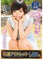 The Art of Control Seminar LIVE - Performer: Yurika Aoi, Subject: Yurina Aizawa