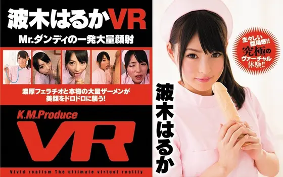 [VR] Mr. Dandy Makes Cum Face With A Single Shot Haruka Namiki
