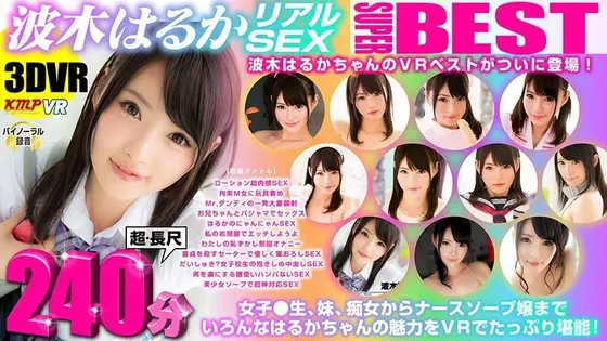 [VR] Super Long 240 Minute Best Of Compilation With 3D VR Queen Haruka Namiki