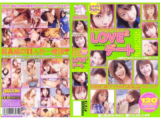 11 Charisma Idols: LOVE 2 Date