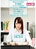 身近な生活空間で手の綺麗な人っていますよね？そんな人たちに日常空間で手コキされたら異常に興奮すると思うんですけどあなたもそう思いませんか？