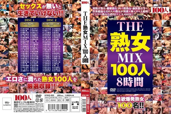 THE MATURE WOMAN MIX 100 Girls 8 Hours