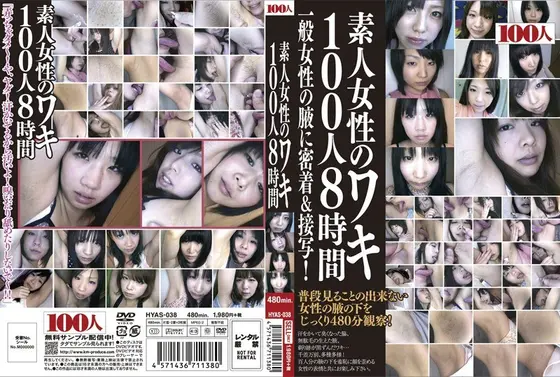 Amateur Girls' Armpits - 100 Girls, Eight Hours