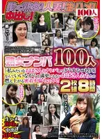 100 Mature Woman Babes We Nampa Seduced "Why Are You Nampa Seducing An Old Lady Like Me?" That's What She Said, But She Didn't Seem To Mind The Attention, Because These Old Ladies Were Burning With Passion For Hard And Tight Adultery Sex!! 2-Disc Set 8 Hours