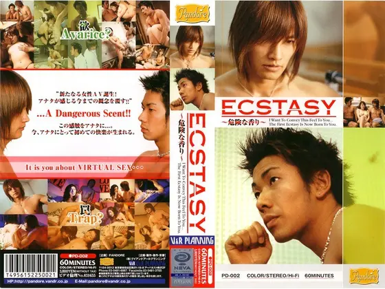 ECSTASY -Dangerous Smell-