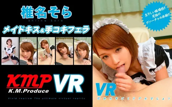 [VR] Sora Shiina A VR Maid Kissing & Handjob & Blowjob Action It's In VR, So It Feels Really Real, Doesn't It?
