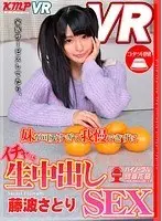 [VR] Sitting Together In The Kotatsu What Was Meant To Be Quality Family Time Turned Into Something Else. I Couldn't Hold Back When I Noticed How Cute My Little Sister Was So I Started To Caress Her And Finally Creampied Her Satori Fujinami [Real Footage]