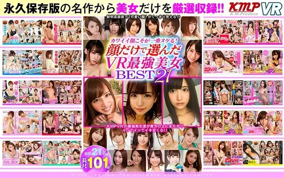 [VR] Cute Faces Make For The Best Nookie! We Selected The Strongest VR Collection Of Beauties Just For Their Faces In This 21 Best Beauties Collection!!