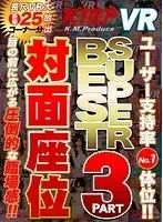 Spending time with an intelligent and floor-smart female office worker, she has sex in a cage, coated with the smell of chestnut blossoms and love juice. Hanana Kusunoki