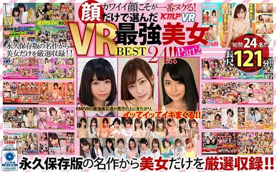 [VR] Jerking Off To Girls With Cute Faces Is The Best! The 24 Of The Most Beautiful Girls, Chosen Only For Their Looks!! Part 2