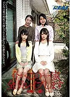 From now on, I'm going to rape this entire family Renku Hikaru Oka