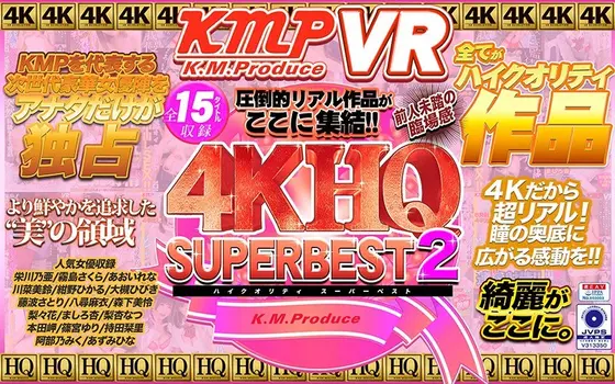 [VR] 4K HQ SUPER BEST 2 Overwhelming Real Works Gathered Here!!