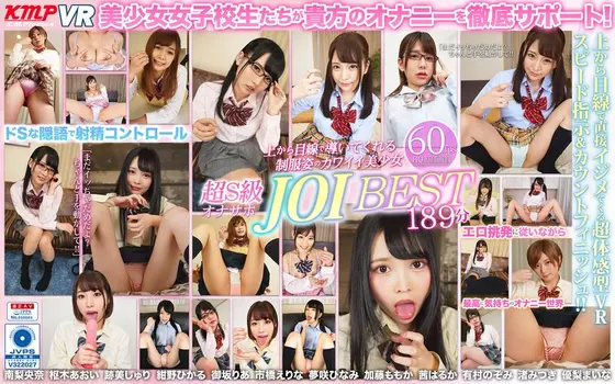 [VR] She'll Lead You While Looking Down On You With Contempt A Cute And Beautiful Girl In Uniform Ultra Super Class Masturbation Support JOI BEST HITS COLLECTION 189 Minutes