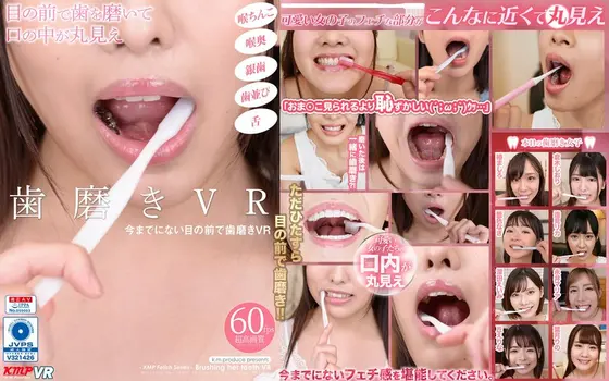 [VR] A Toothbrushing VR Video