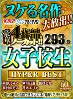 [VR] Nut-Busting Masterpiece Collection! All The Action And Excitement Of KMPVR Sure To Add To Your Spank Bank - 4 Full Films Uncut! S********l 293-Minute HYPER BEST
