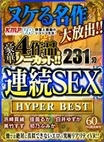 [VR] Nut-Busting Masterpiece Collection! All The Action And Excitement Of KMPVR Sure To Add To Your Spank Bank - 4 Full Films Uncut! Back-To-Back Sex 231-Minute HYPER BEST