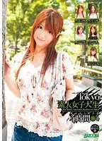 Tokyo素人女子大生 4時間 MAXIMUM 4 （DOD）