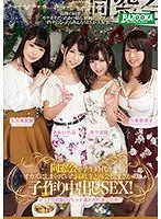 Hana-chan, a beautiful hillbilly girl [Extreme sexual intercourse with a schoolgirl] Her hairless pussy climaxes in a messy way! #Off-campus girl and hotel room lewd climax sex - Hana Honjou