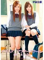 ダブハメ☆アフタースクール まみ ふうか （DOD）