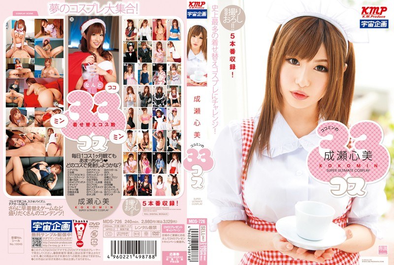 Mating With A Beauty In A Love Hotel A Beautiful Face But With Nasty Pubic Hair! Personal Sex Tape Of My Immoral Relations With A Female S*****t Who Loves Older Men And Begs For A Creampie. Suzu Takayama