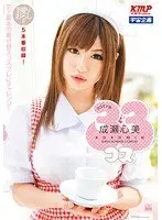 Mating With A Beauty In A Love Hotel A Beautiful Face But With Nasty Pubic Hair! Personal Sex Tape Of My Immoral Relations With A Female S*****t Who Loves Older Men And Begs For A Creampie. Suzu Takayama