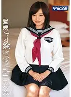 制服ナマ姦女子校生 青山未来 （DOD）
