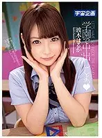Let's cum in school◆ Haruka Namiki (DOD)