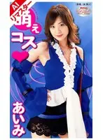 A Girl WIth H-cup Big Tits Who Likes Suggar Daddies Likes Sex More Than Money - Honami
