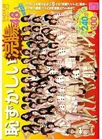RADIX 48 Season 3 48 Beauties Enema Etcetera! 540 Miutes