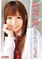 Give Me a Creampie At School Yu Asakura