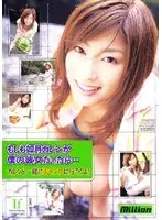 もしも如月カレンが僕の彼女だったら… カレンと一緒にキャンプに行こうよ！