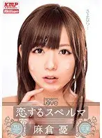The Cum I Love Yu Asakura