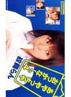 Ahh Maybe I Will Fuck After All. 4 Ran Monbu