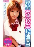 The Female Degenerate Torture Laboratory Episode-01 Crazy Male Rei Mistress, She Makes Me Squirt to Death! Kokoro Shizuku